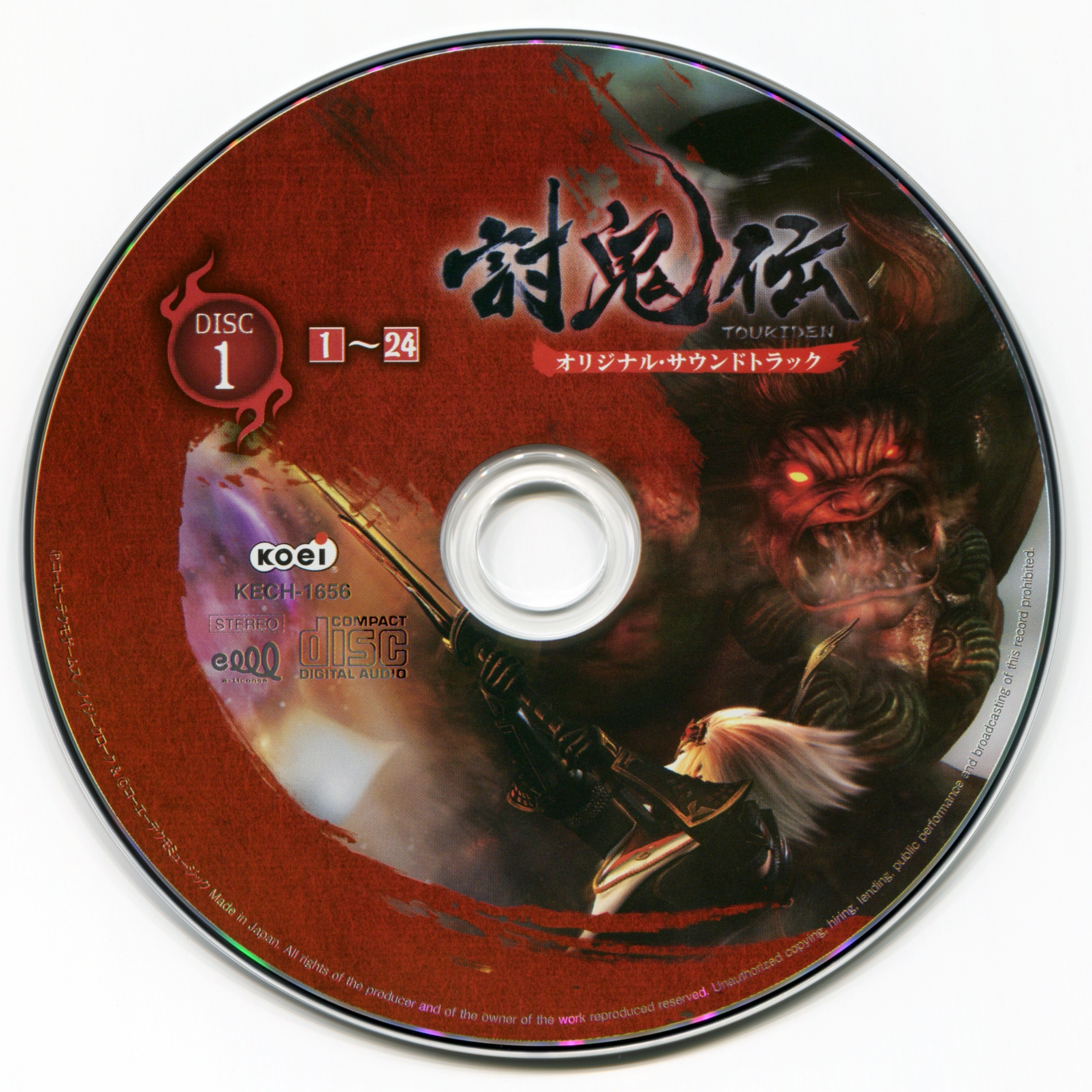 Toukiden Original Soundtrack (2013) MP3 - Download Toukiden